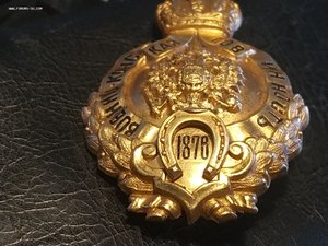 Знак Военно-Конская повинность. Бронза/позолота.