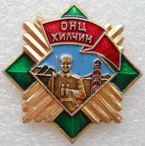 Отличный Пограничник (лм)