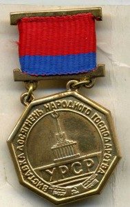 Комплект дипломов и медалей с выставок на одного