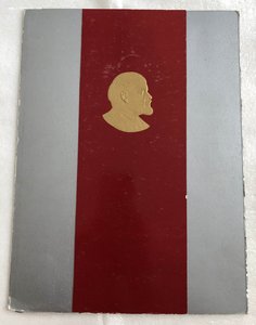 Грамоты на Председателя Спорткомитета ГССР