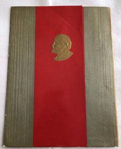 Грамоты на Председателя Спорткомитета ГССР