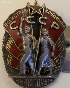ЗНАК ПОЧЕТА ТОНКИЙ ВИНТ 31**