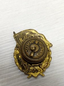 Гвпрдия, хорошая, ранняя