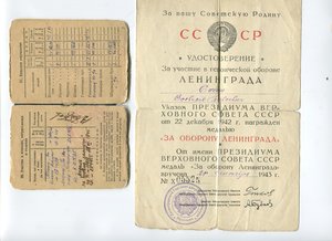 Комплект на сержанта БЗ-2шт,грамоты,доки.