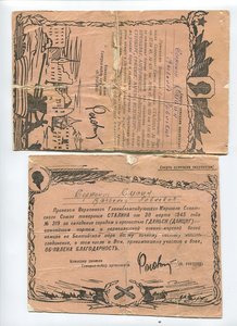 Комплект на сержанта БЗ-2шт,грамоты,доки.