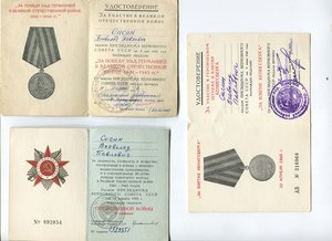 Комплект на сержанта БЗ-2шт,грамоты,доки.