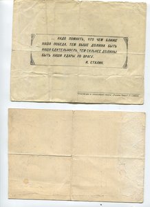 Комплект на сержанта БЗ-2шт,грамоты,доки.