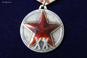 20 лет РККА