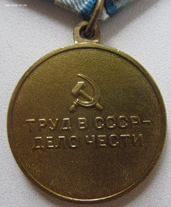 Металлургия юга, нечерноземье, Бам