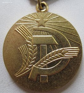 Металлургия юга, нечерноземье, Бам