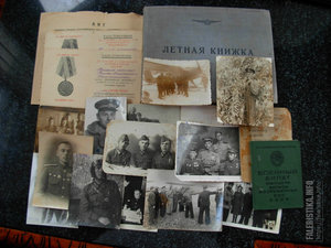 Архив летчика