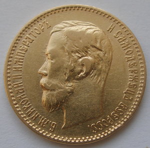 5 рублей 1900 по мск фикс