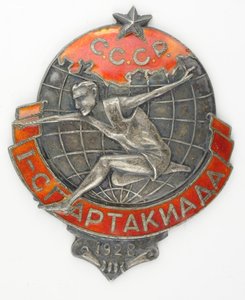 Знак  I спартакиада СССР 1928