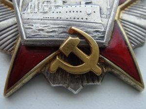 Орден Октябрьской революции №46524.