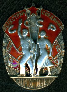 ЗП № 21 ***