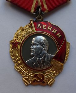 Орден Ленина №416894
