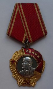 Орден Ленина №416894