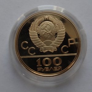 100 рублей 1978 год Олимпиада 1980 г.золото