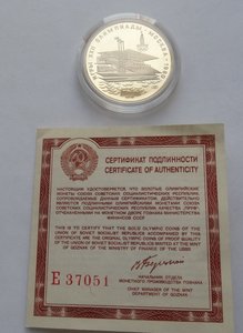 100 рублей 1978 год Олимпиада 1980 г.золото