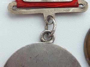 Колодка на подлинность