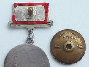 Колодка на подлинность