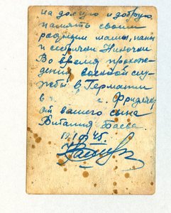 Офицеры Красной Армии с Трофейной Саблей. ВОВ, 3 фото !!!!