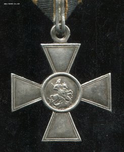 ГК 4 ст. № 12560 на гренадера Ростовского полка.