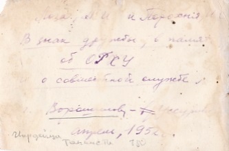 Женщины на службе в бронетанковых войсках. Германия.