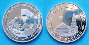 Монеты - Молодая Россия - 8 шт. Есть редкие