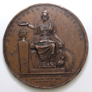 Медаль "100-летие С.-Петербургской Академии наук" 1826г