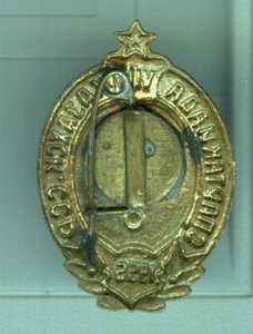 Спартакиада Казахской ССР___ 1956 год___ БЕГ ___ Накладной!