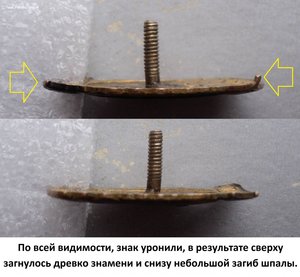 Отличный Движенец МПС. Все родное: эмаль, винт, гайка.