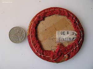 Нашивки сборная СССР