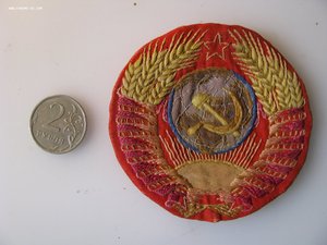 Нашивки сборная СССР