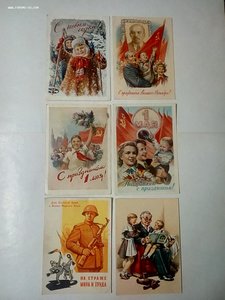 открытки 1950годы