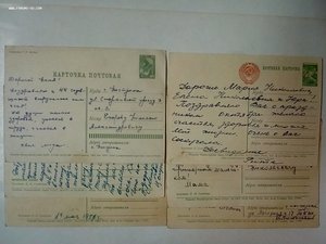 открытки 1950годы