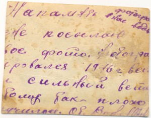9 дореволюционных фотографий