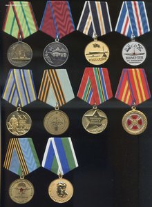 Медали 10 шт Лот №18