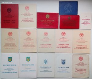 Комплект документов милиционера, корочка МООП.