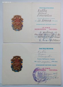 Комплект документов милиционера, корочка МООП.