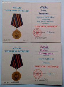 Комплект документов милиционера, корочка МООП.