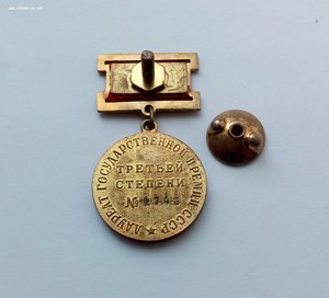 Комплект Народного художника УРСР - Мелихова Г.С.