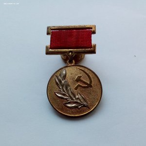 Комплект Народного художника УРСР - Мелихова Г.С.