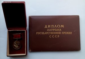 Комплект Народного художника УРСР - Мелихова Г.С.