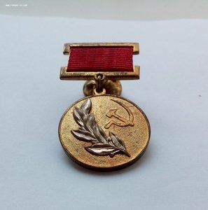 Комплект Народного художника УРСР - Мелихова Г.С.