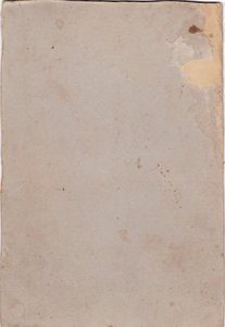 Пограничники. Оружие. Форма. 1920-30-е годы.