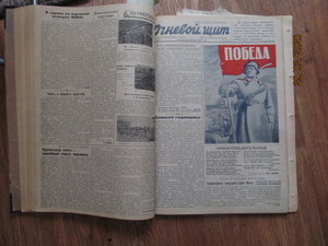 Архив газеты "Огневой щит" 1944-1945. Бомба!