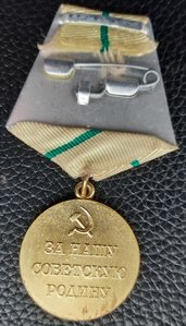 Ленинград - военкомат.