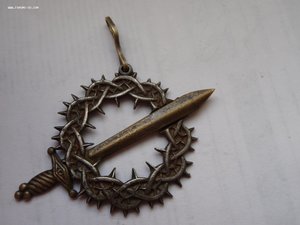 Знак Ледяной поход.