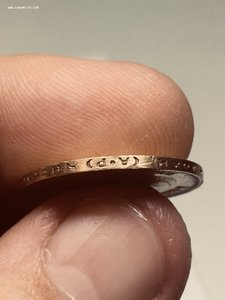 10 рублей 1903г АР